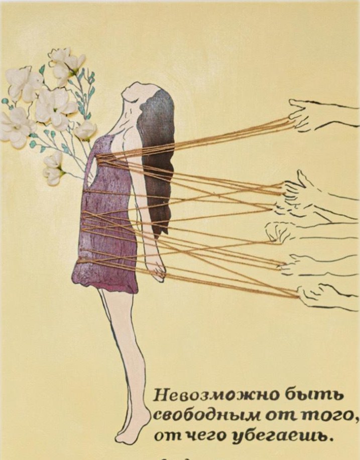 Без названия